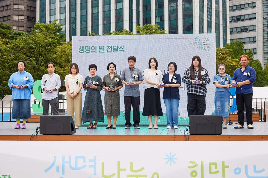 ▲뇌사 장기기증인 유가족 8가정에 ‘생명의 별’을 전달한 모습. ⓒ운동본부