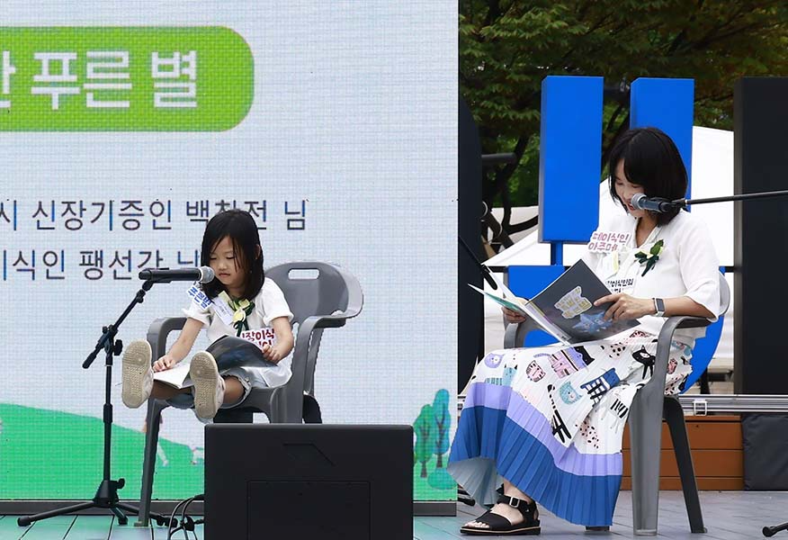 ▲생명나눔 동화를 낭독하는 뇌사 장기기증인 故 이승준 군 어머니 윤정원 씨와 딸 이예지 양. ⓒ운동본부