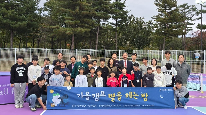 진주기독육아원 제공